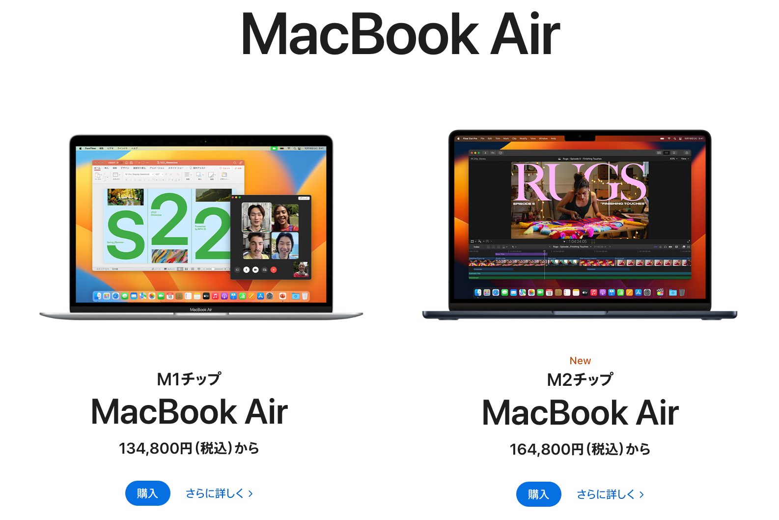 M2 MacBook Airがブログやクリエイティブにおすすめな6つの理由と魅力